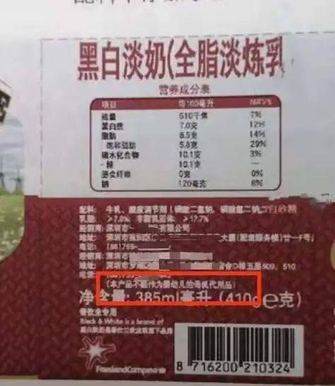 伪造食品标签如何处罚