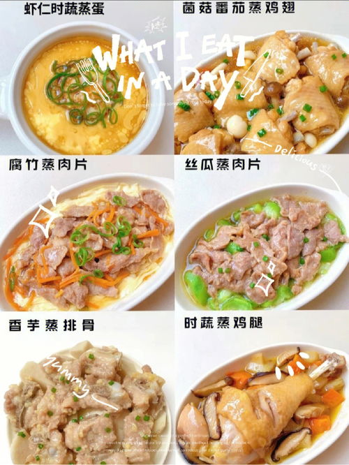 懒人食谱