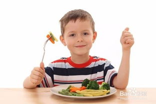 儿童饮食习惯的培养