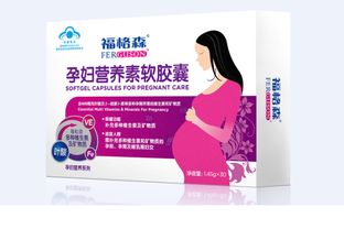 孕妇营养素品牌